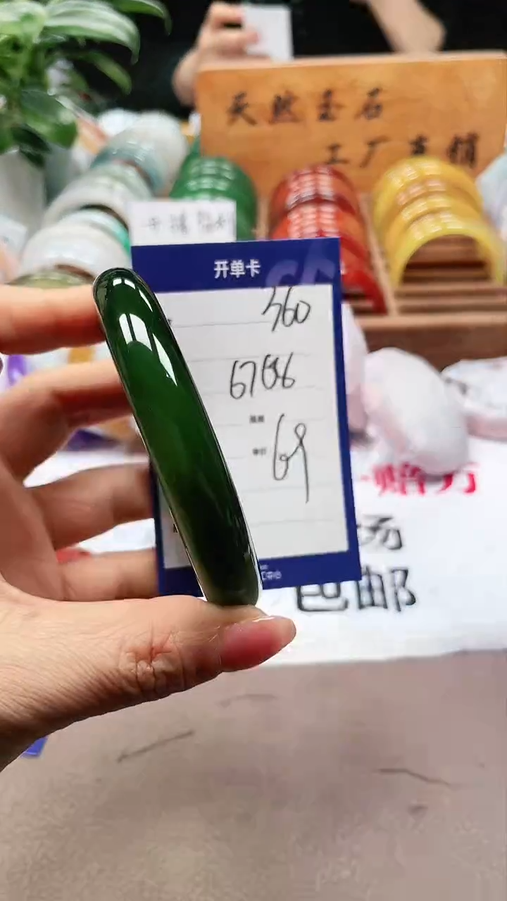 【闪购商品】玛瑙/玉髓手镯未镶嵌a360 6768多样性发货