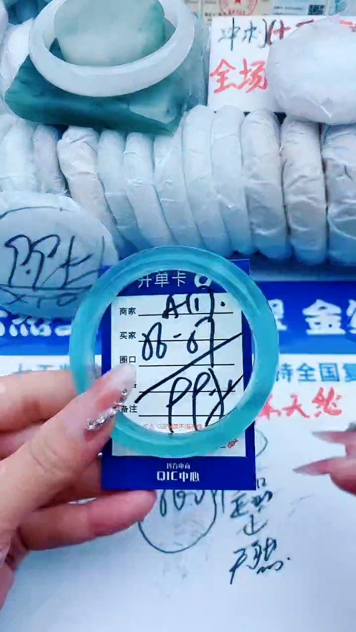 【闪购商品】石英质玉手镯未镶嵌A117+56-57