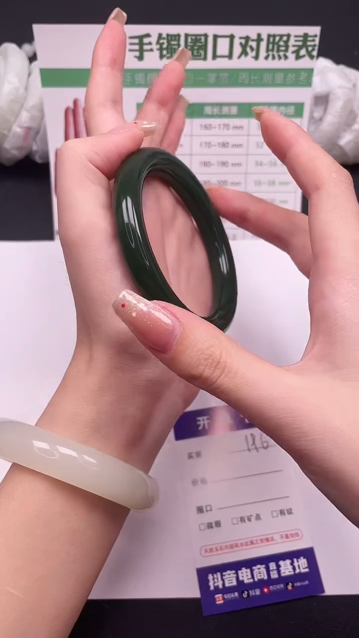 未镶嵌手镯石英质玉196-2-61