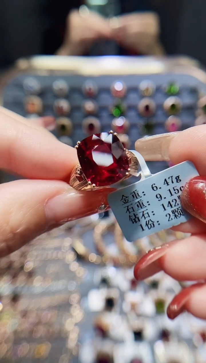 【闪购商品】碧玺戒指18K金镶嵌9.15..