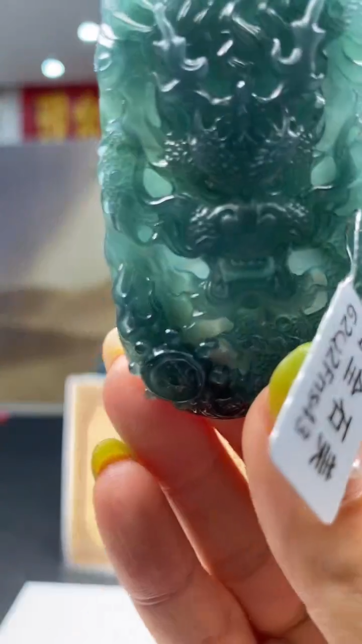 定制翡翠未镶嵌********9