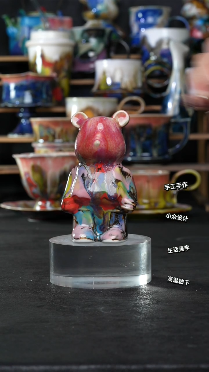 设计师款景德镇森涩手创微瑕（食品级）971