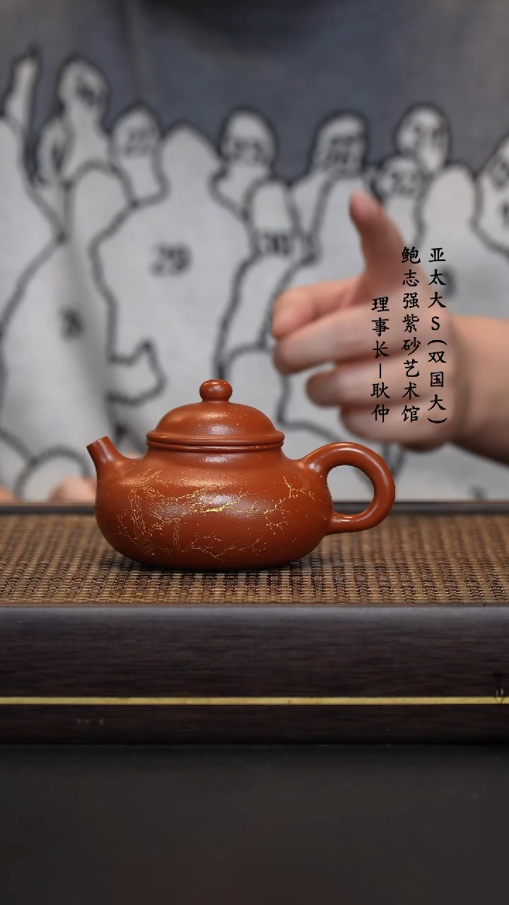 【闪购商品】紫砂茶壶宁国红容天