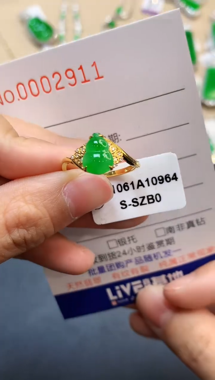 【闪购商品】翡翠戒指18K金镶嵌2911   