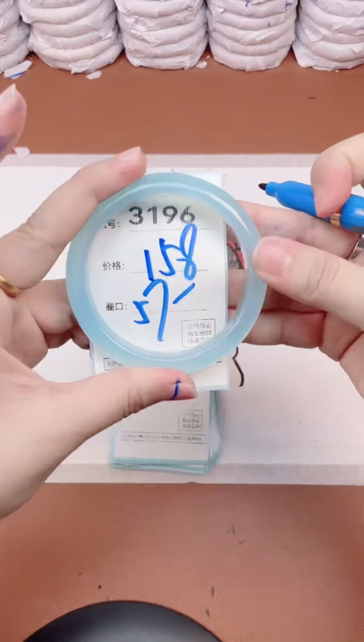 【闪购商品】玛瑙/玉髓手镯未镶嵌3196