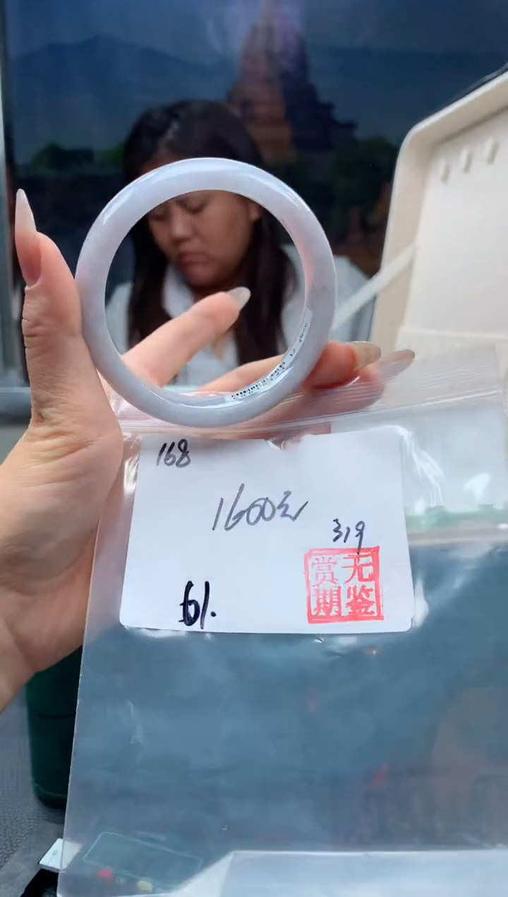 【闪购商品】定制翡翠未镶嵌毛货手镯需精细抛光/手镯168