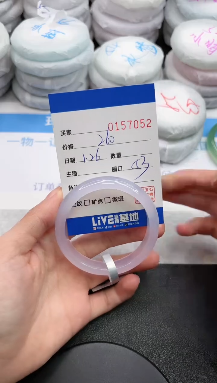 【闪购商品】玛瑙/玉髓手镯未镶嵌7052