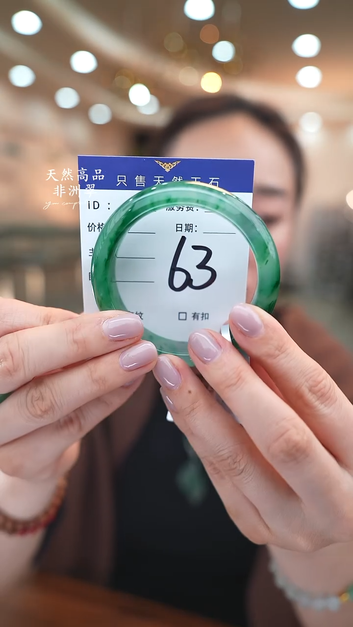 未镶嵌手镯石英质玉63