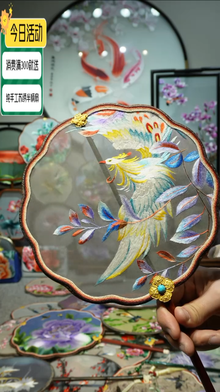 【闪购商品】刺绣纯手工苏绣艺术品