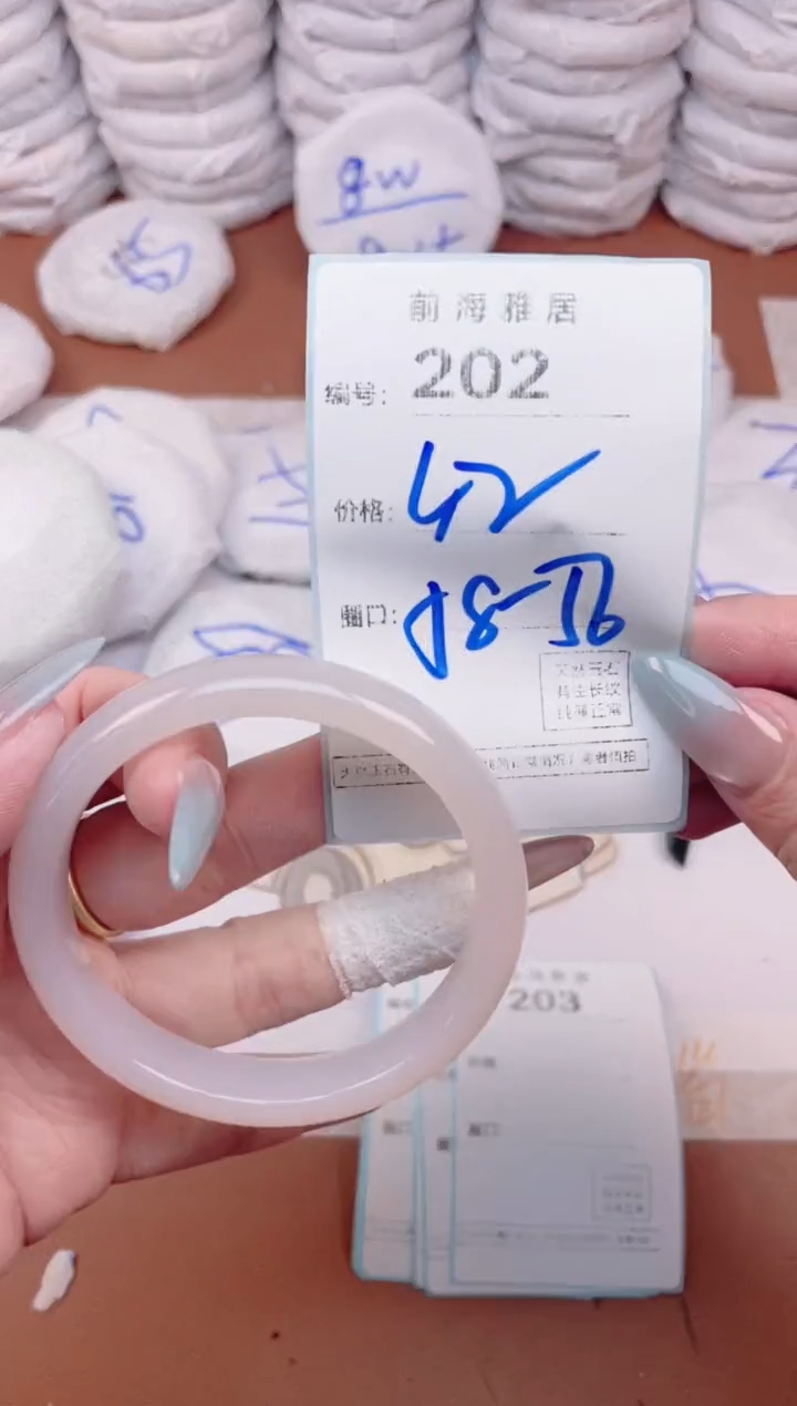 【闪购商品】玛瑙/玉髓手镯未镶嵌202