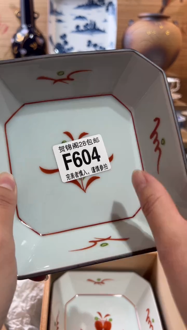 【闪购商品】瓷片当天满28米包邮F604
