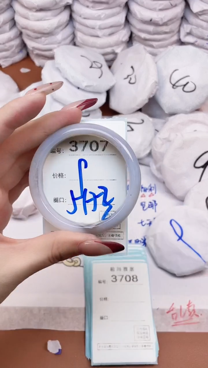 【闪购商品】玛瑙/玉髓手镯未镶嵌3707