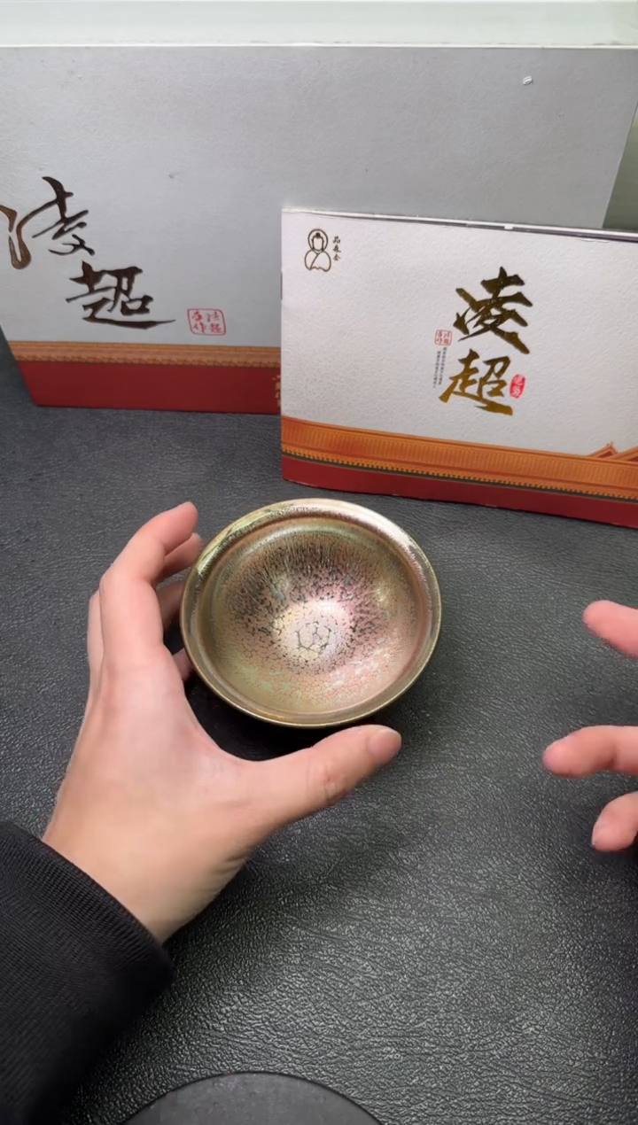 【闪购商品】茶盏41凌超茗瓷茶器