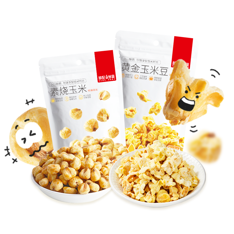 薛记炒货黄金玉米豆200g袋素烧玉米粒102g咸香酥脆可口休闲膨化