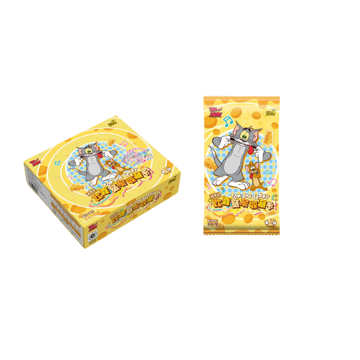 【疯狂QR 追趣包】欢喜冤家追趣包卡片盲盒