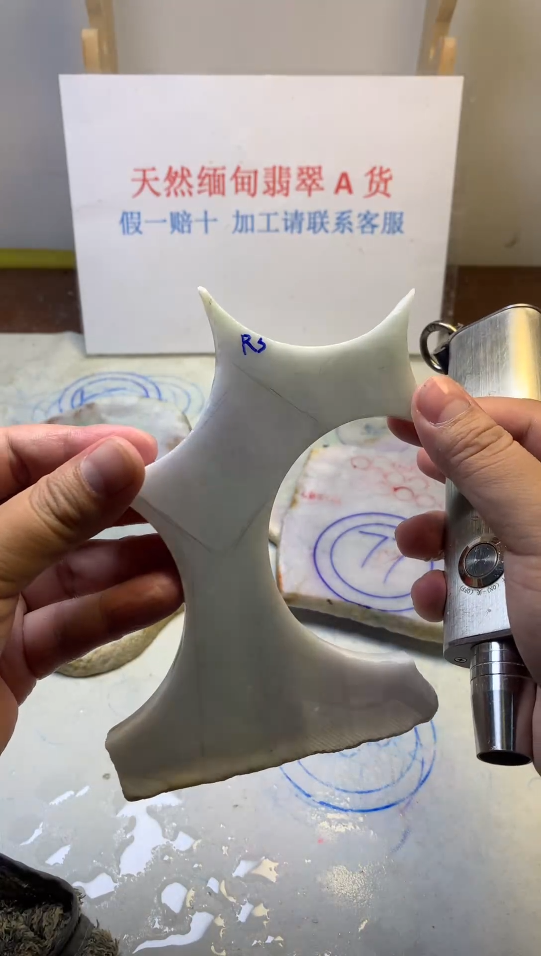 散珠翡翠翡翠裸石