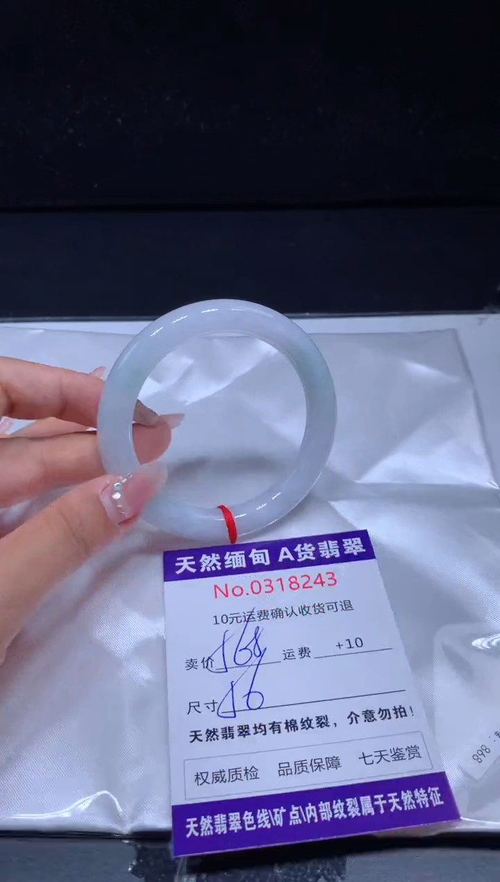 翡翠手镯未镶嵌有纹，完美者勿拍