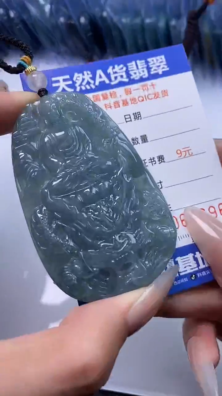 【闪购商品】翡翠颈饰未镶嵌A货翡翠4696