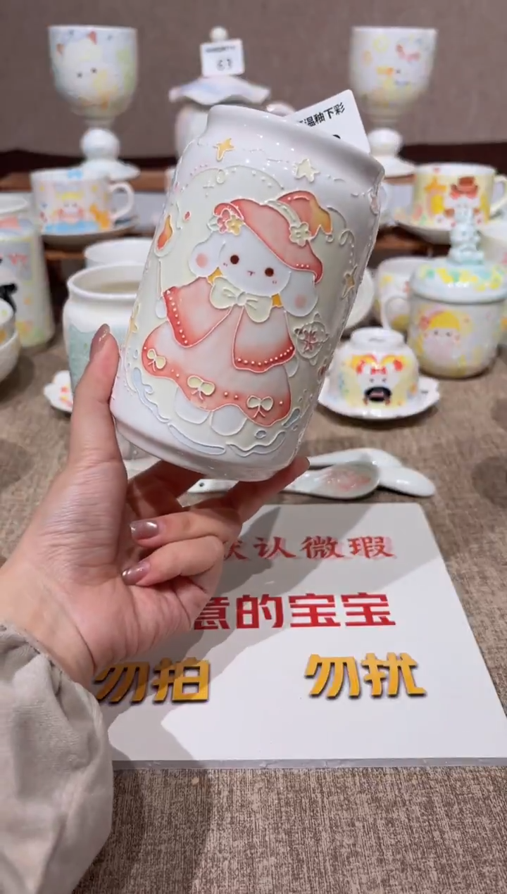 68号高温釉下彩陶瓷默认微瑕福利价