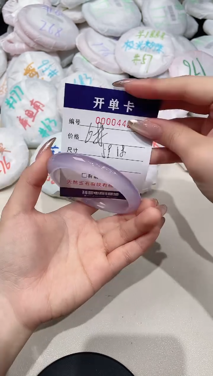 【闪购商品】玛瑙/玉髓手镯未镶嵌442