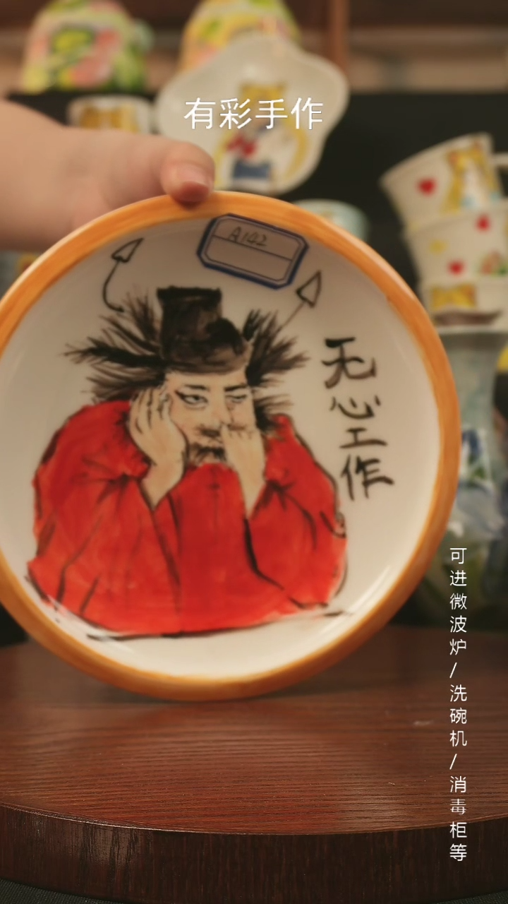 【闪购商品】杯子景德镇高温釉下彩纯手绘创意瓷
