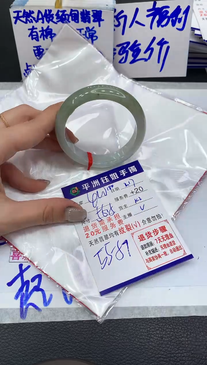 【闪购商品】翡翠手镯未镶嵌1111111111