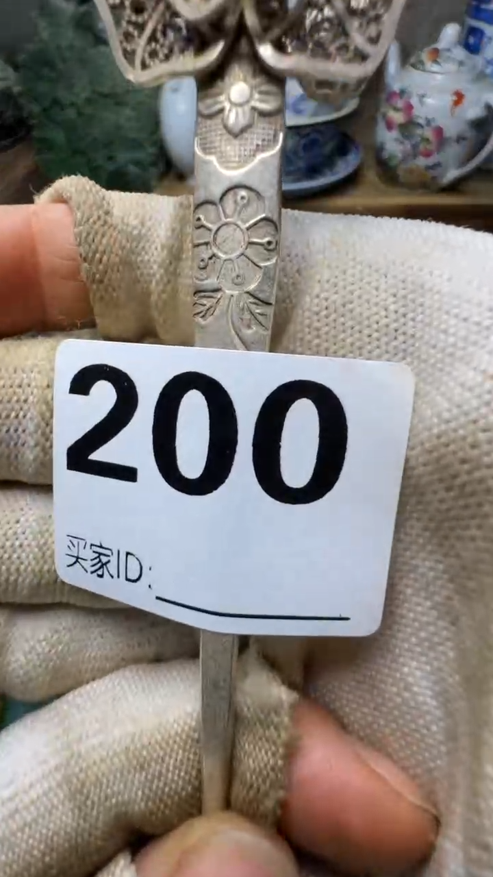 命****8佳合创意屋专属链接