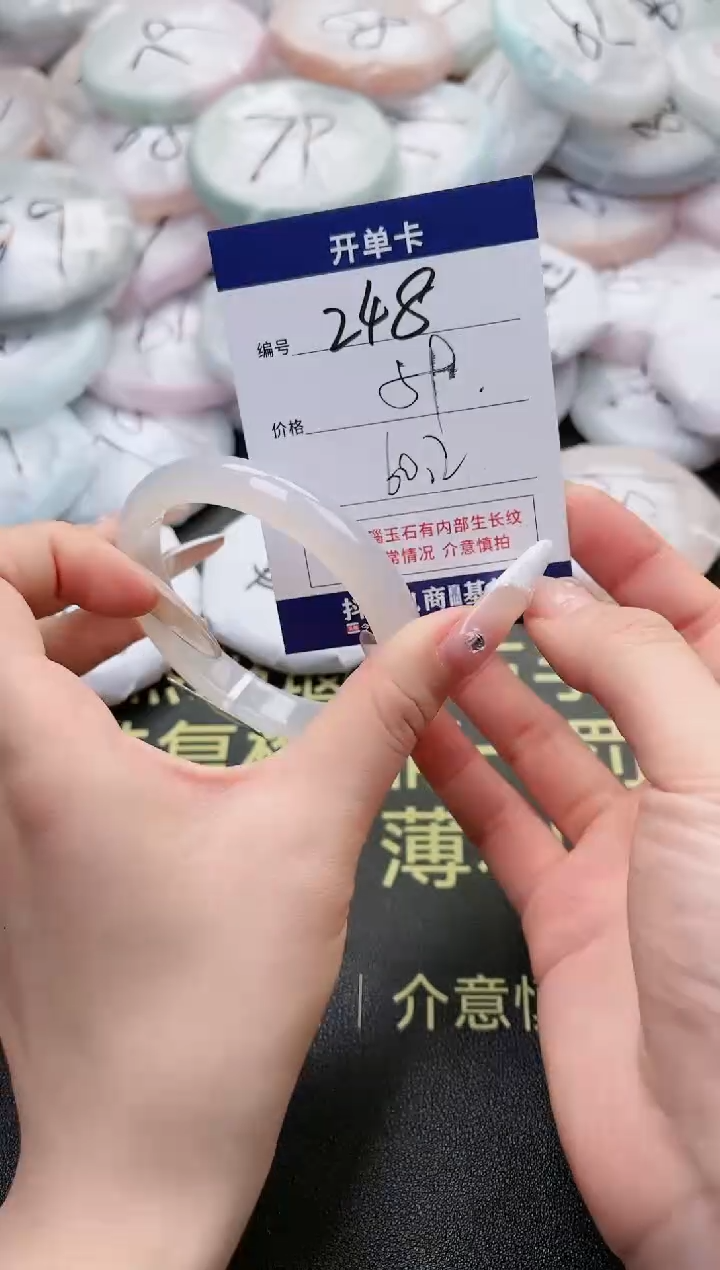 【闪购商品】玛瑙/玉髓手镯未镶嵌248-5376
