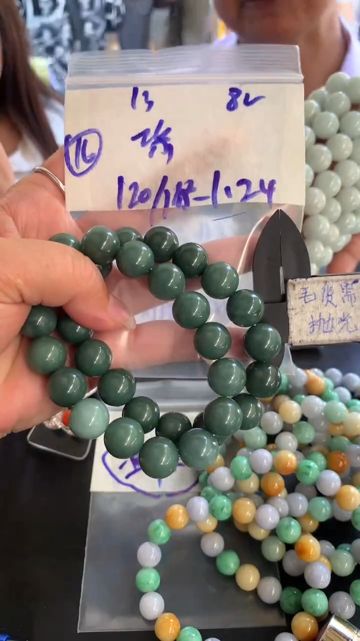 【闪购商品】定制翡翠未镶嵌毛货需抛光多样性拍一发一