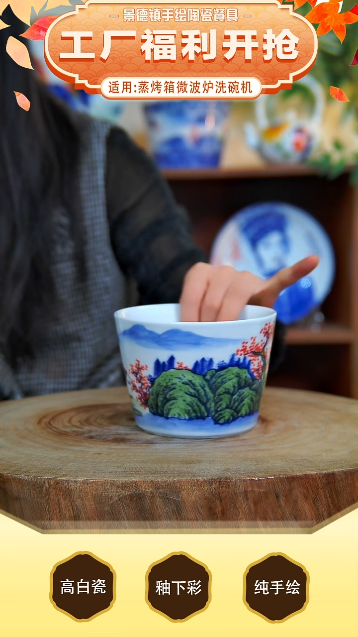 碗手工手绘，釉下彩，高温健康瓷。