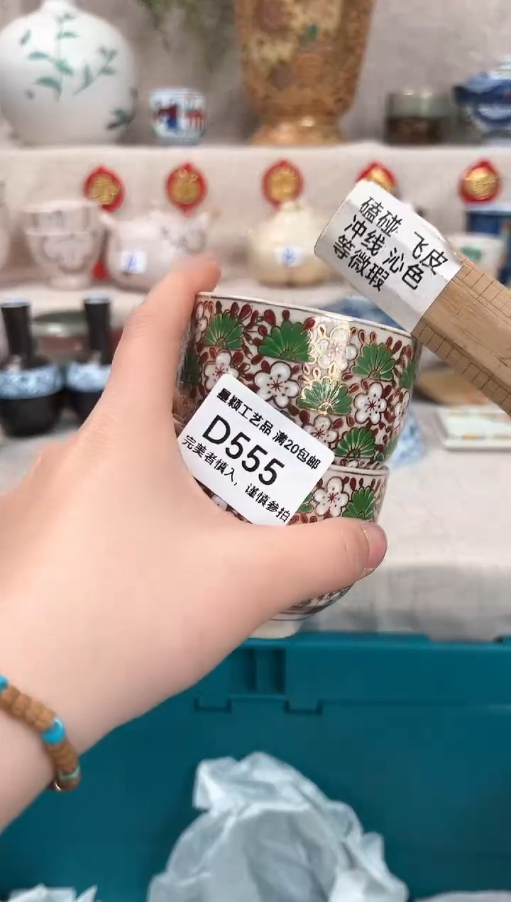 【闪购商品】555D瓷盘 餐具 默认接受微瑕下单