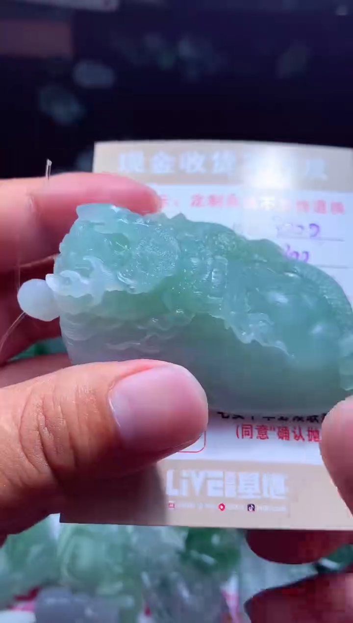 定制翡翠未镶嵌 翡翠毛货定制479569