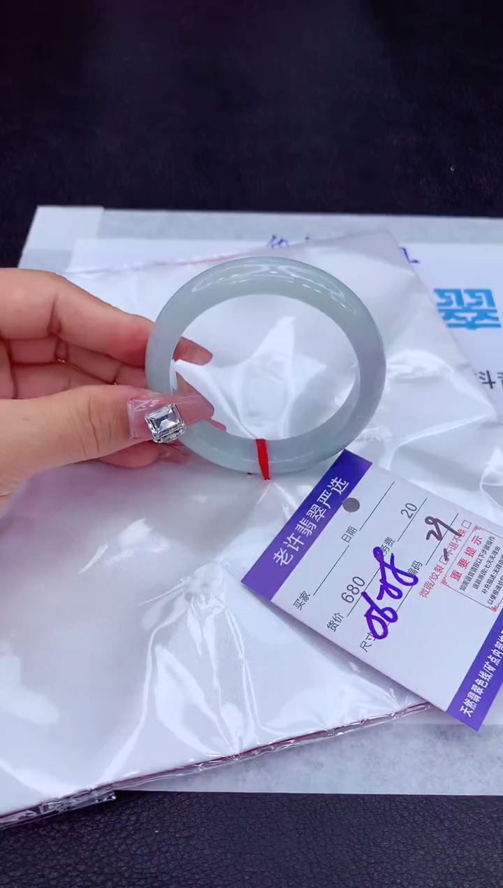 【闪购商品】翡翠手镯未镶嵌1111111111