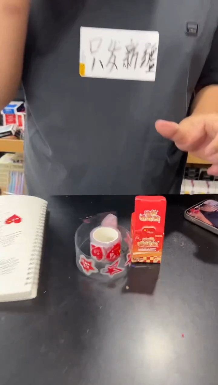 咔巴熊2415国旗贴纸5盒