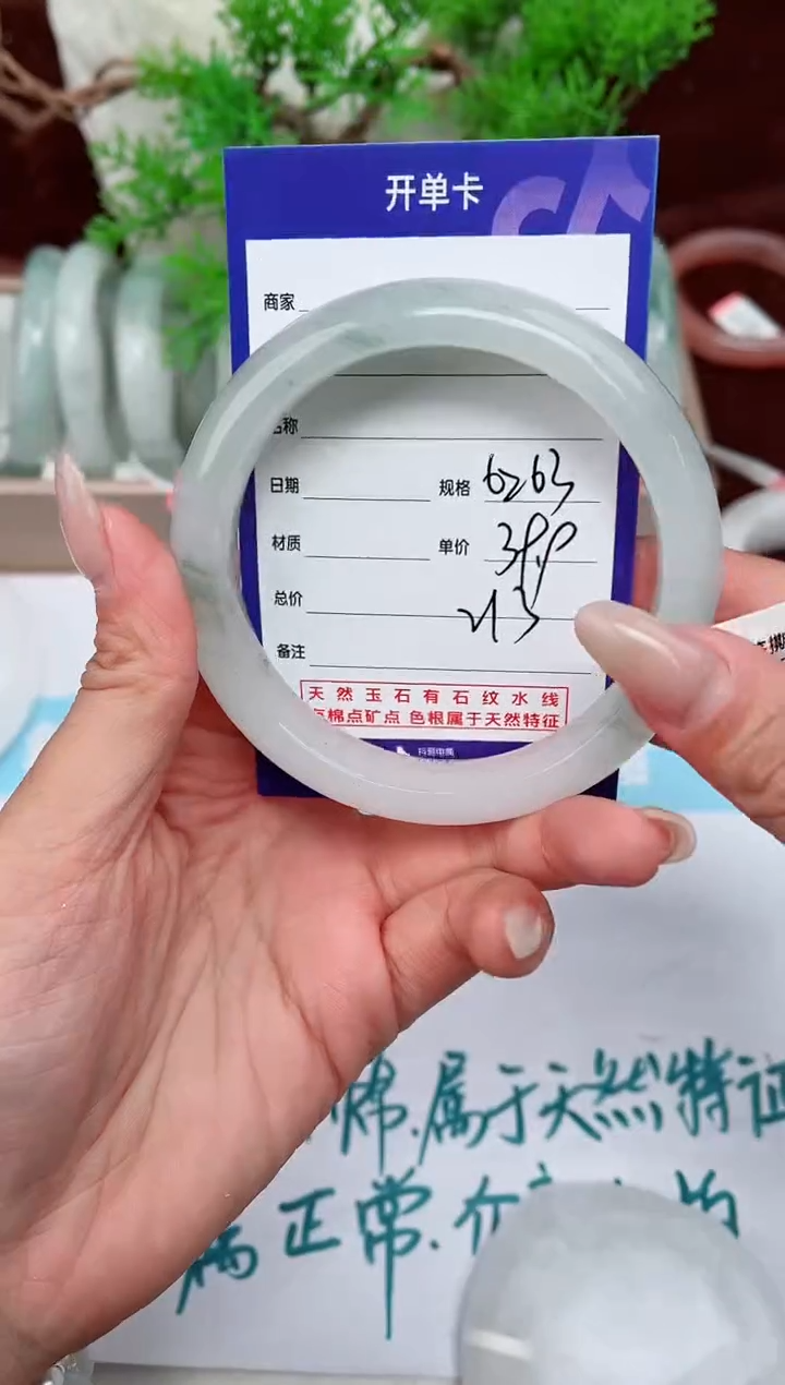 【闪购商品】石英质玉手镯未镶嵌213