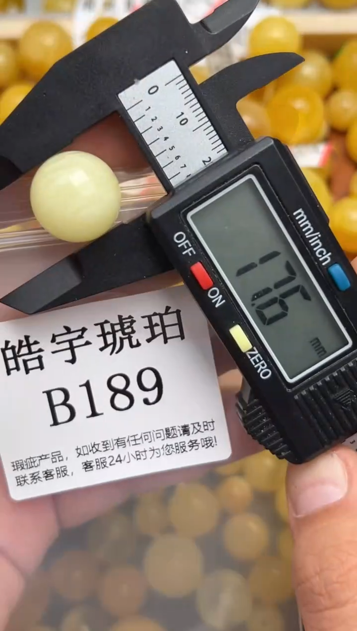 未镶嵌琥珀裸石蜜蜡珠子带瑕疵