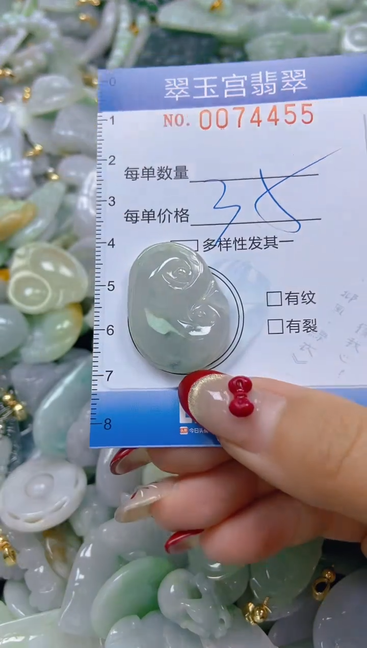【闪购商品】翡翠颈饰未镶嵌闪购0074455