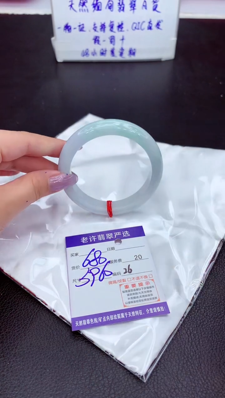 【闪购商品】翡翠手镯未镶嵌1111111111111111