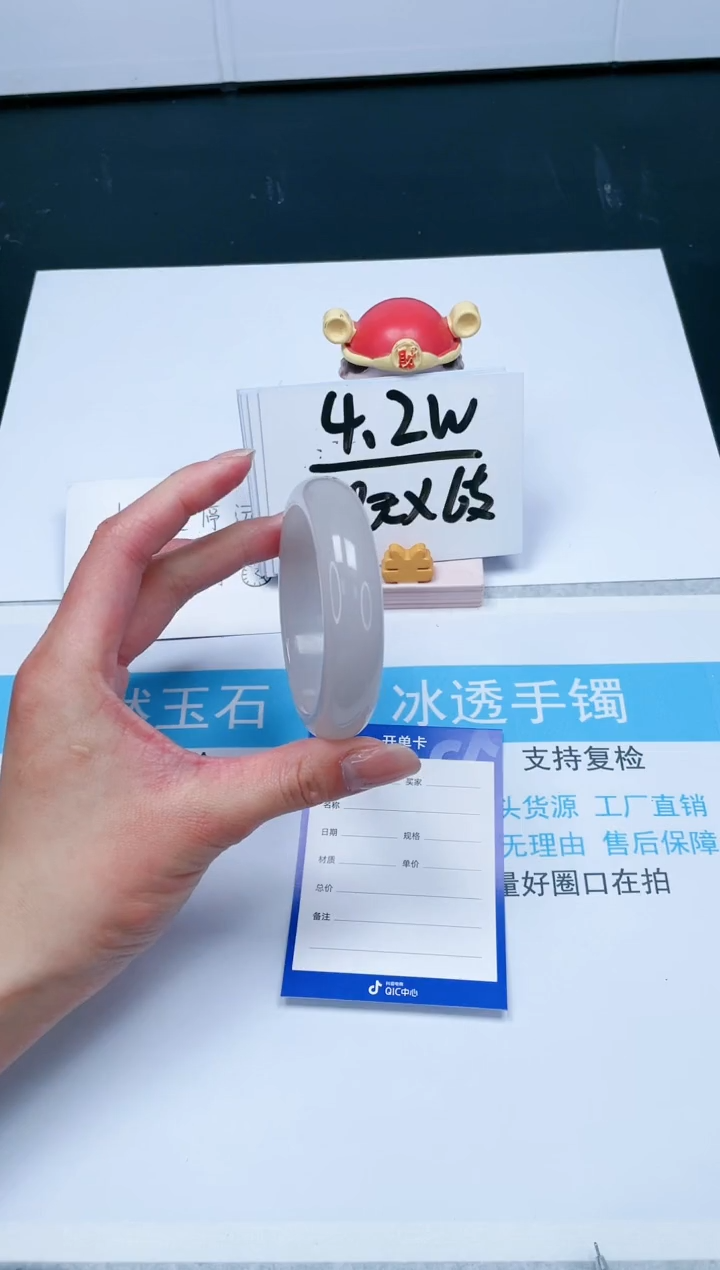 【闪购商品】石英质玉手镯未镶嵌152-56.5