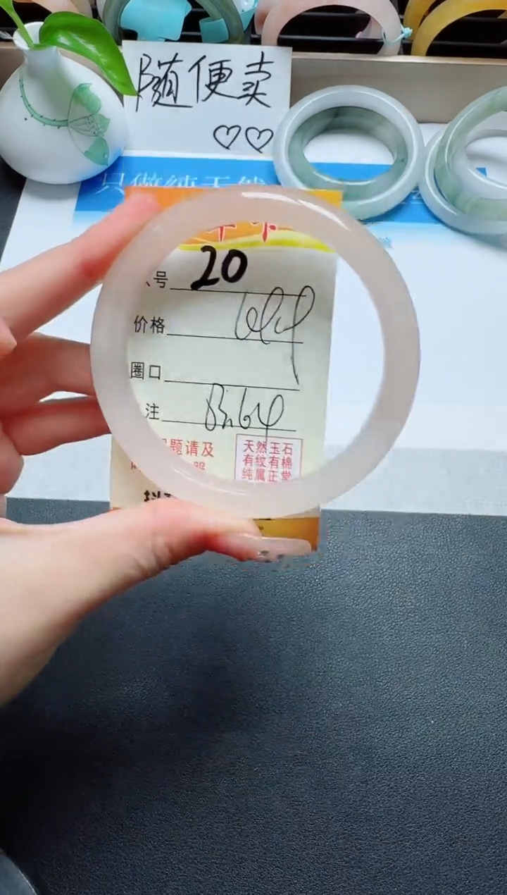 【闪购商品】玛瑙/玉髓手镯未镶嵌20