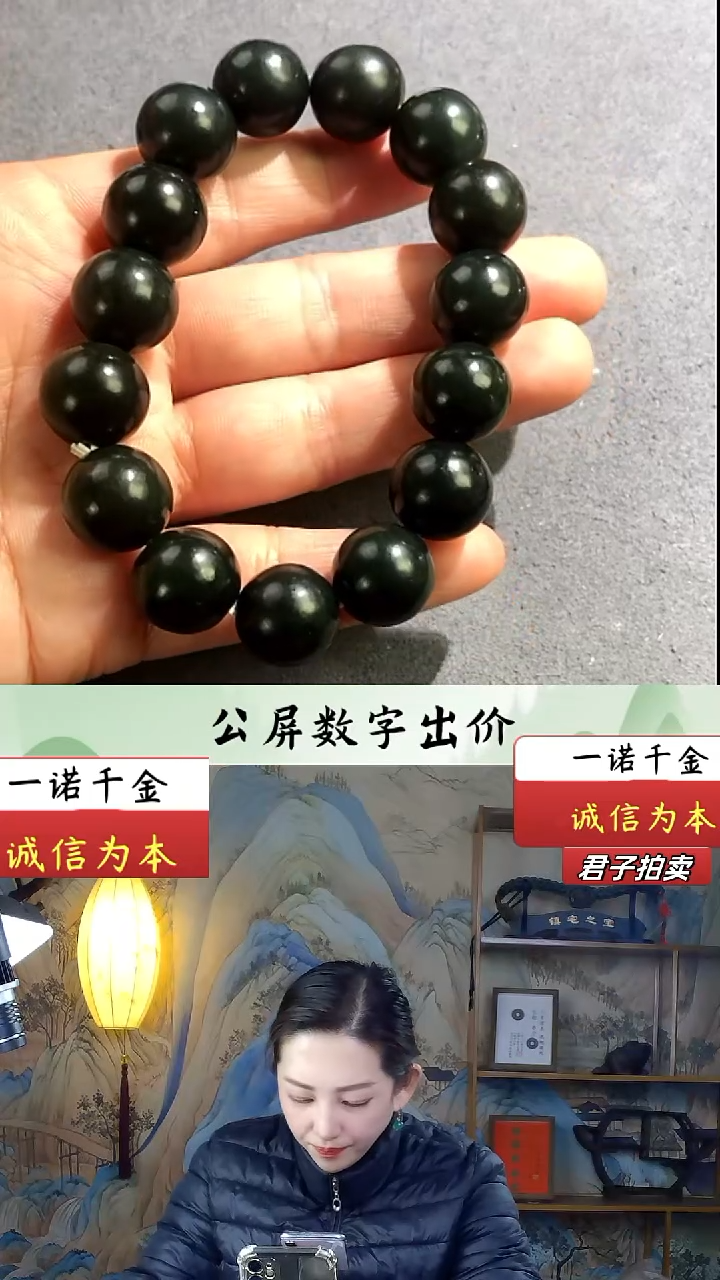 【闪购商品】和田玉未镶嵌挂件手串