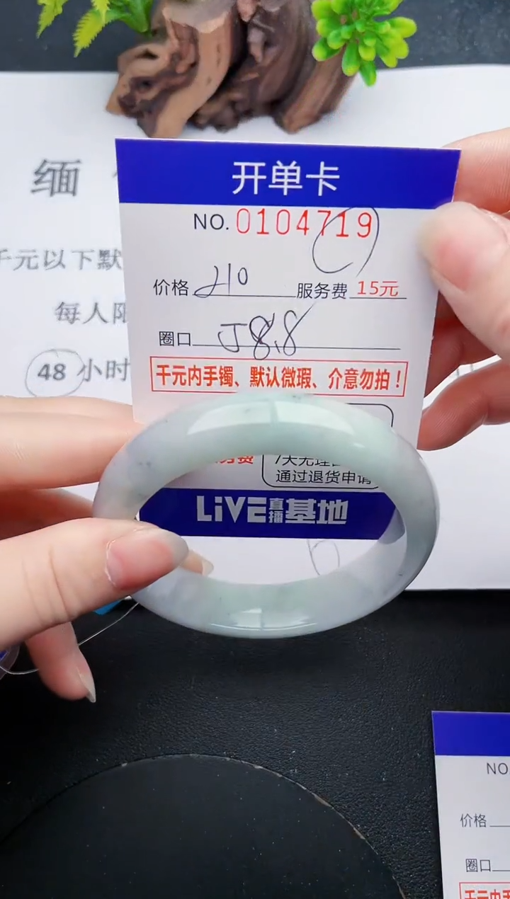19即见即所得拍啥发啥