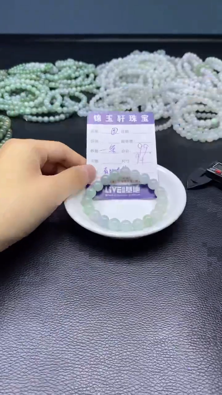 【闪购商品】翡翠散珠未镶嵌打包  手串发货  有纹有裂