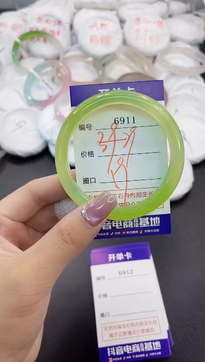 玛瑙/玉髓手镯未镶嵌6911