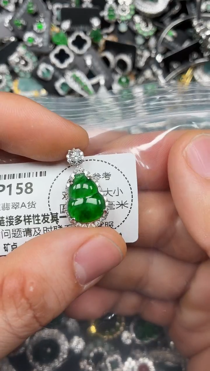 颈饰未镶嵌翡翠P158吊坠