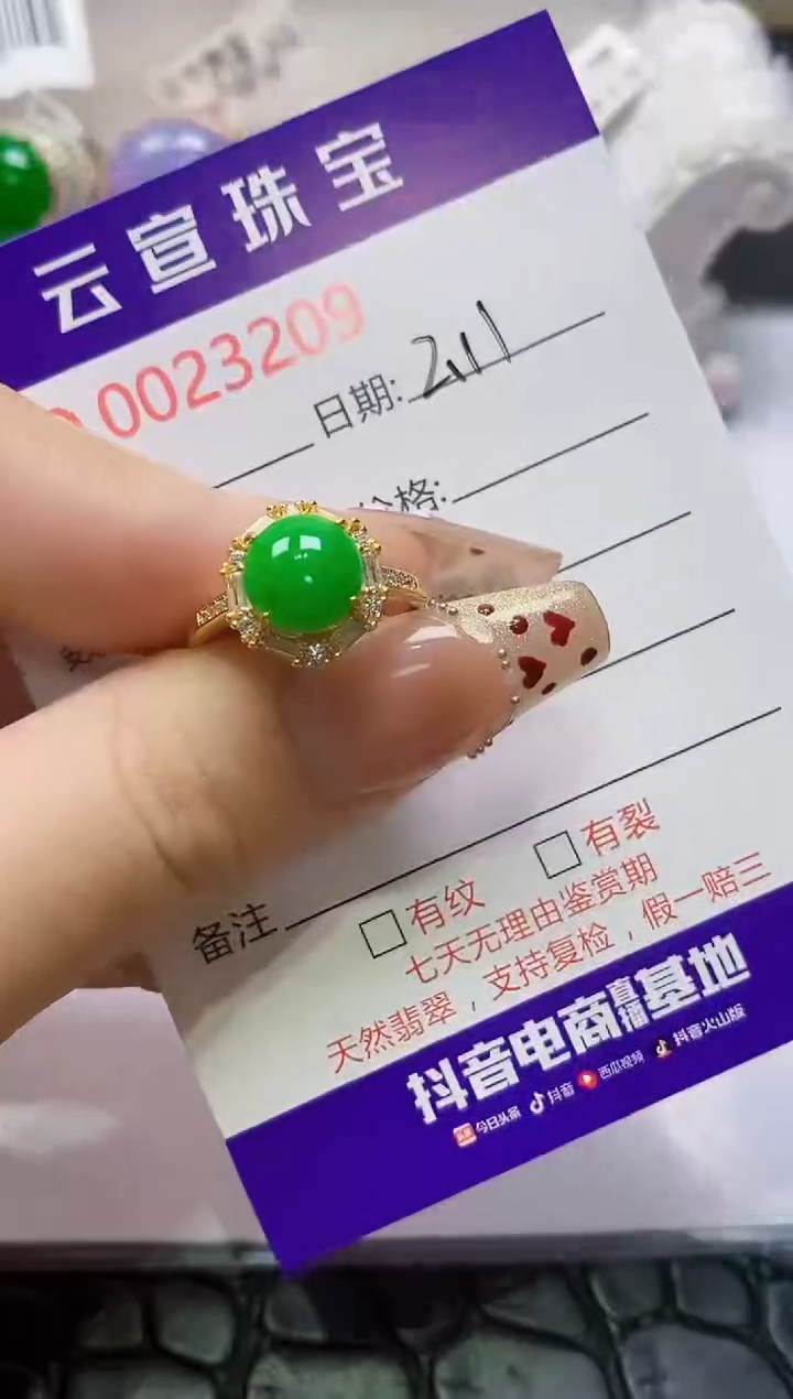 【闪购商品】翡翠戒指银S925镶嵌/3209