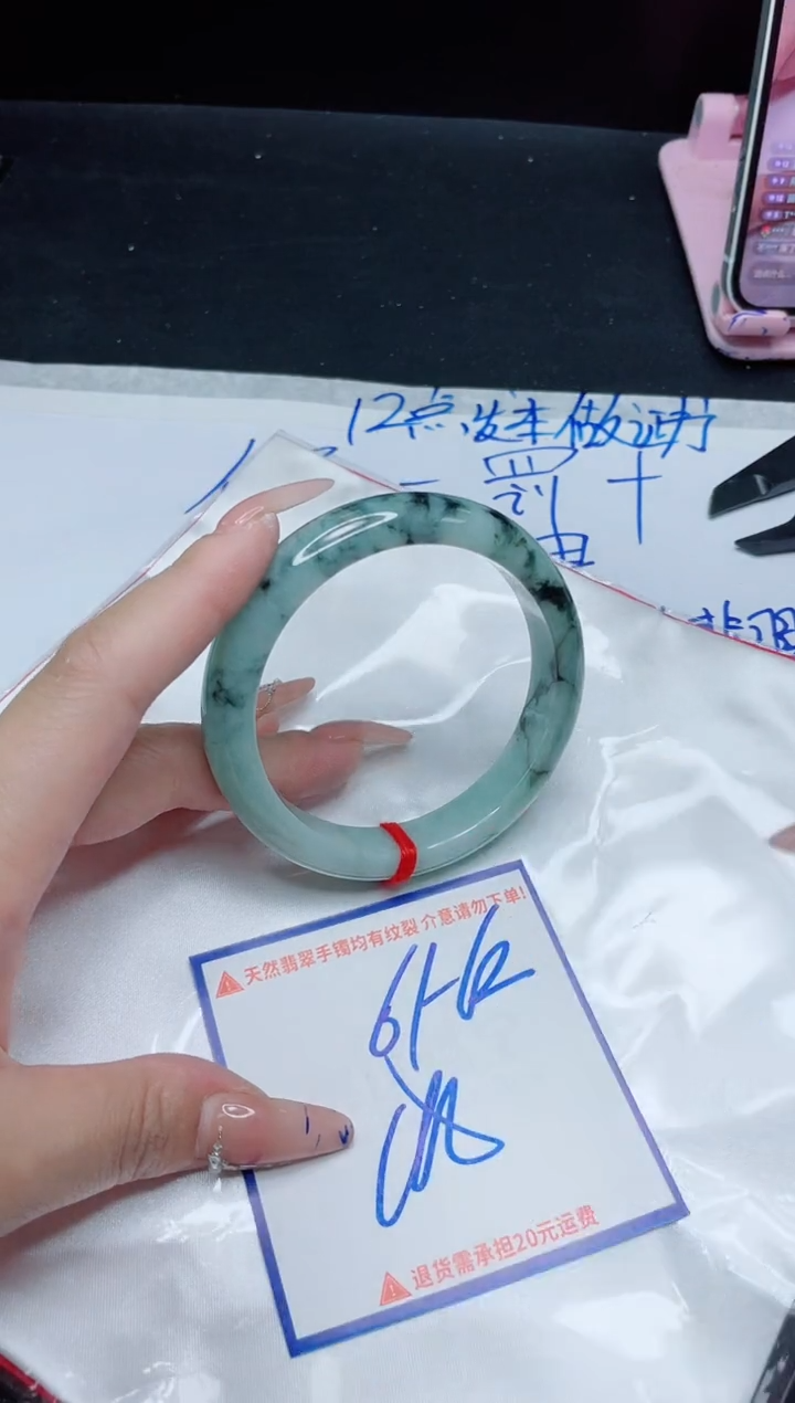【闪购商品】翡翠手镯未镶嵌我