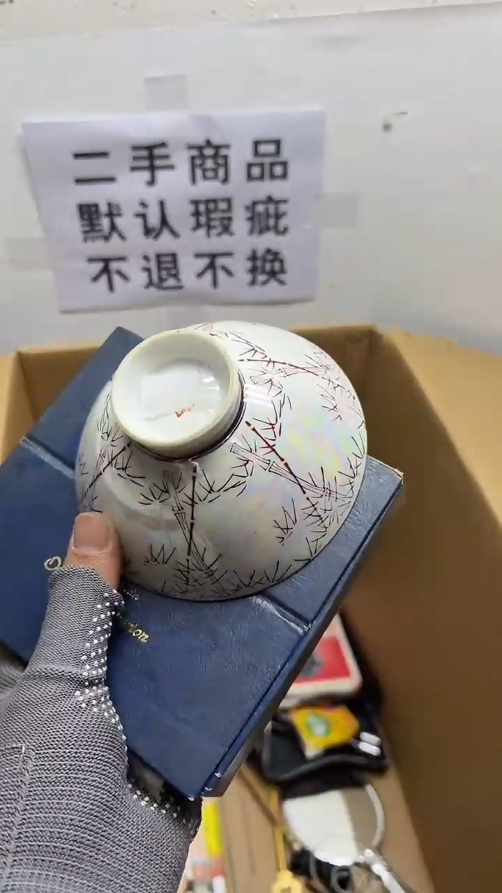 陶瓷片郑*东二手商品不退不换
