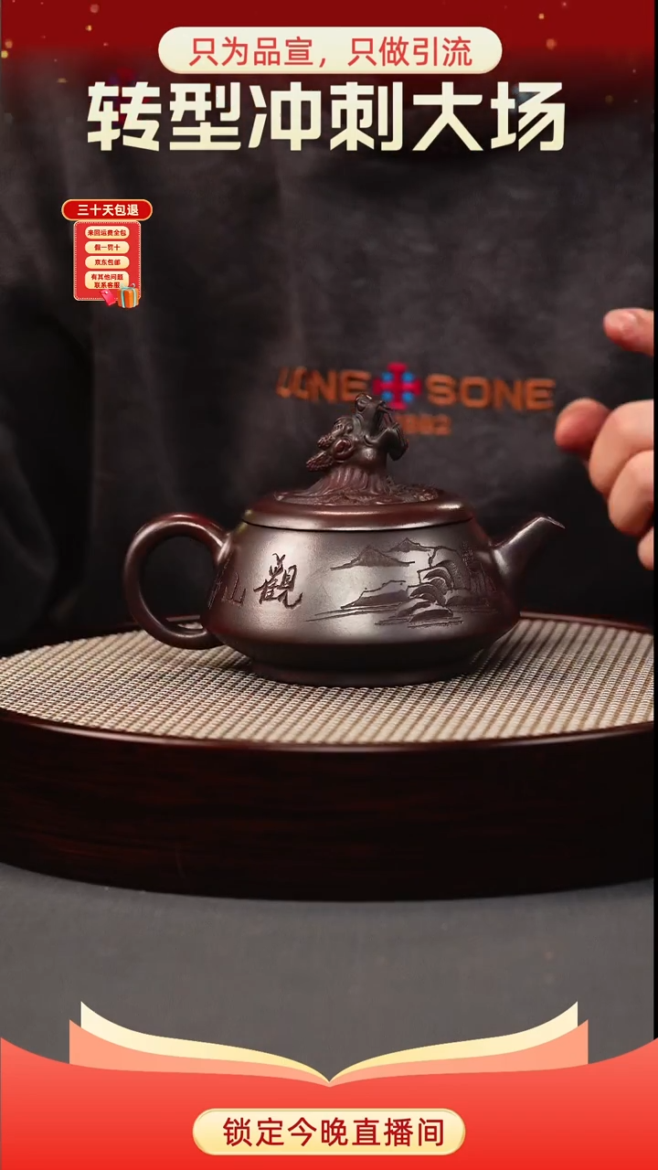 茶壶紫砂古乌泥 龙头老大 刻绘