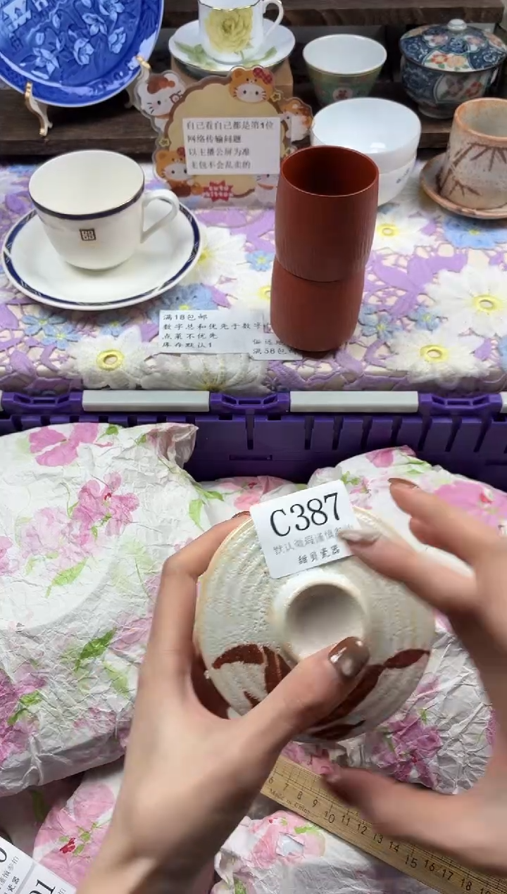 瓷片1*3                C387